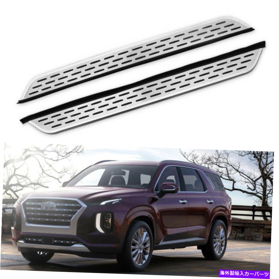 Nerf Bar ヒュンダイ・パリセード2020 2021 2022固定nerfバーサイドステップランニングボードに適合 Fits for Hyundai Palisade 2020 2021 2022 Fixed Nerf Bar Side Step Running Board【並行輸入品】｜Us Custom Parts Shop USDM