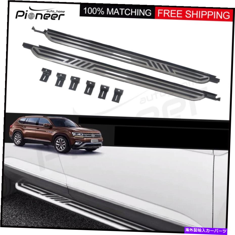 Nerf Bar アルミニウムサイドステップナーフバーランニングボードVWフォルクスワーゲンアトラス2018 2019に適しています Aluminium Side Step Nerf Bar Running Board Fit for VW Volkswagen Atlas 2018 2019【並行輸入品】｜Us Custom Parts Shop USDM