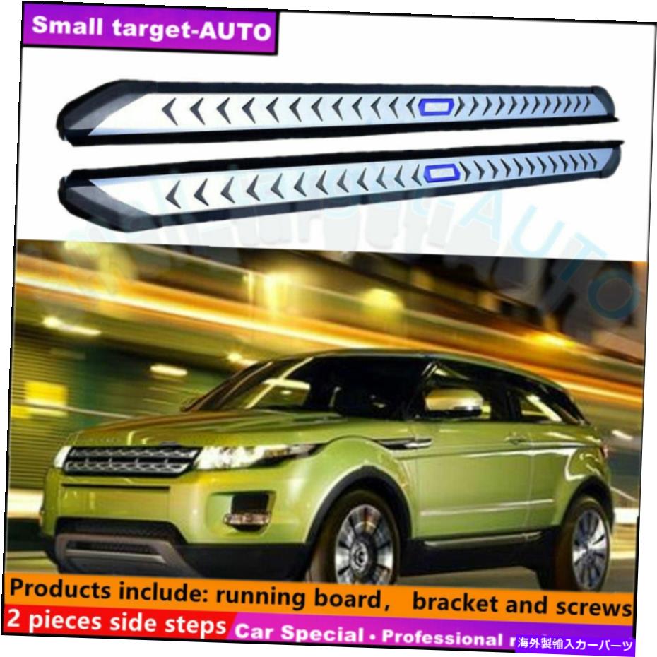 Nerf Bar Range Rover Evuque 2011-2019ランニングボードNERFバーサイドステップのフィット Fits For range rover evuque 2011-2019 Running board nerf bar side step【並行輸入品】