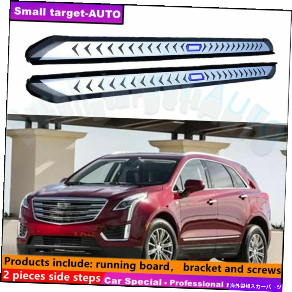Nerf Bar キャデラックXT4 2018-2022ランニングボードNERFバーサイドステップに適合 Fits For Cadillac XT4 2018-2022 Running board nerf bar side step【並行輸入品】｜Us Custom Parts Shop USDM