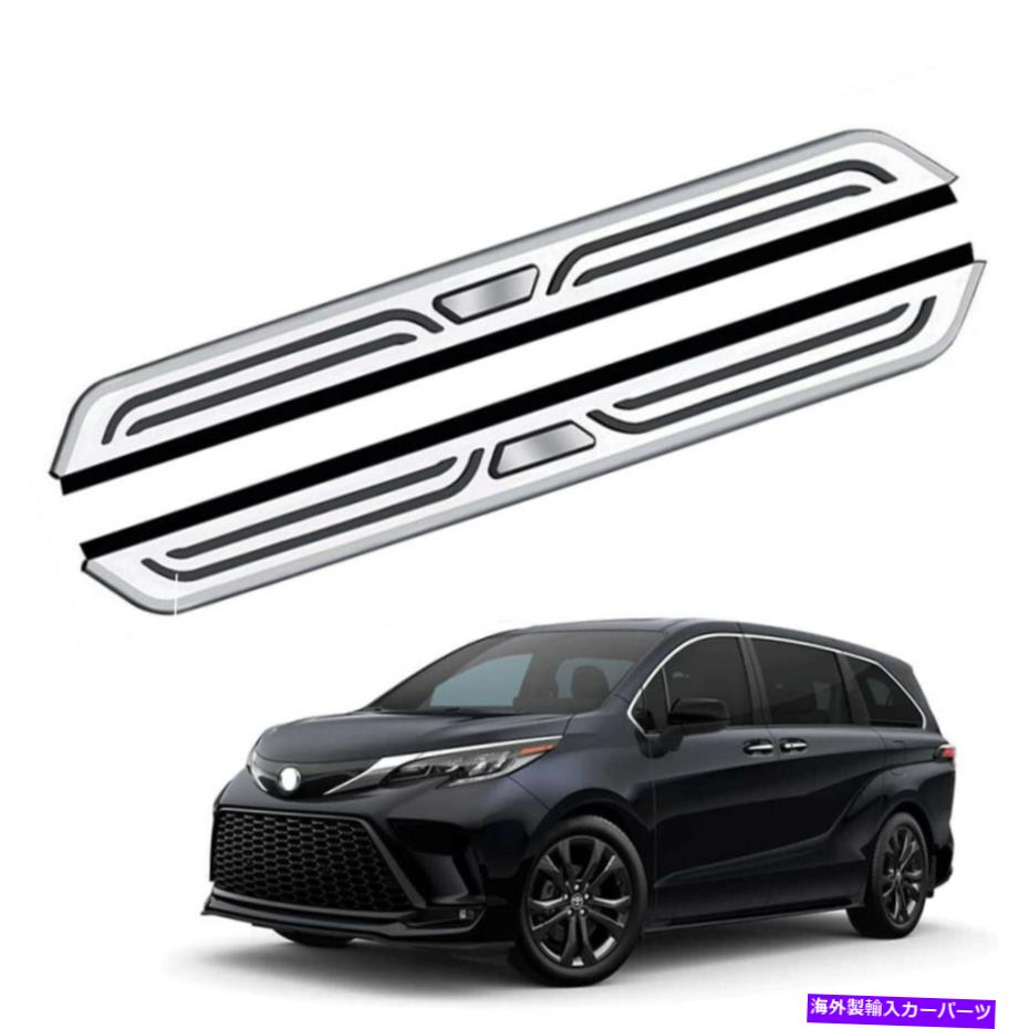 Nerf Bar トヨタシエナ2021 2022 2023ランニングボードサイドステップnerfバーに適している2pcs 2Pcs Fits for Toyota Sienna 2021 2022 2023 Running Board Side Step Nerf Bar【並行輸入品】｜Us Custom Parts Shop USDM 128,810円