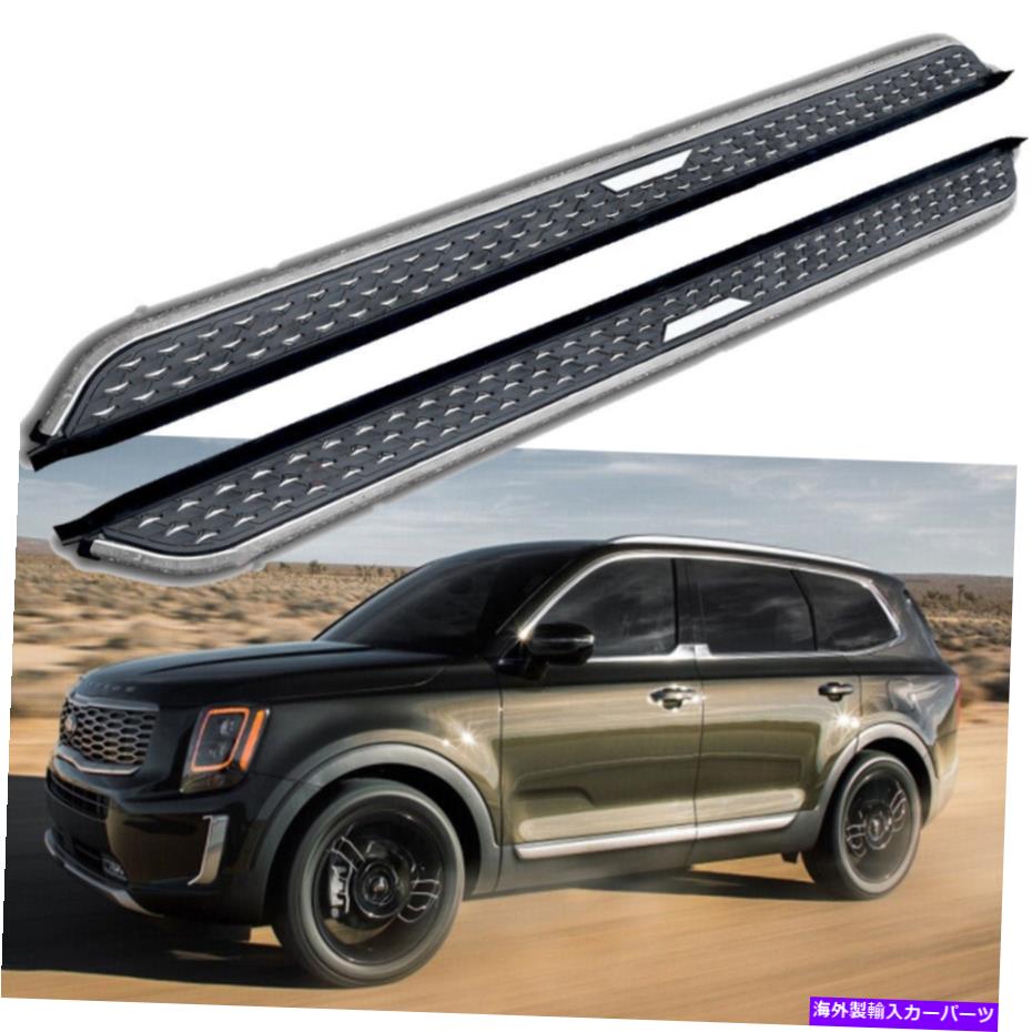 Nerf Bar Kia Telluride 2019-2022固定ランニングボードサイドステップNERFバーステア Fits for KIA Telluride 2019-2022 Fixed Running Board Side Step Nerf Bar Stairs【並行輸入品】