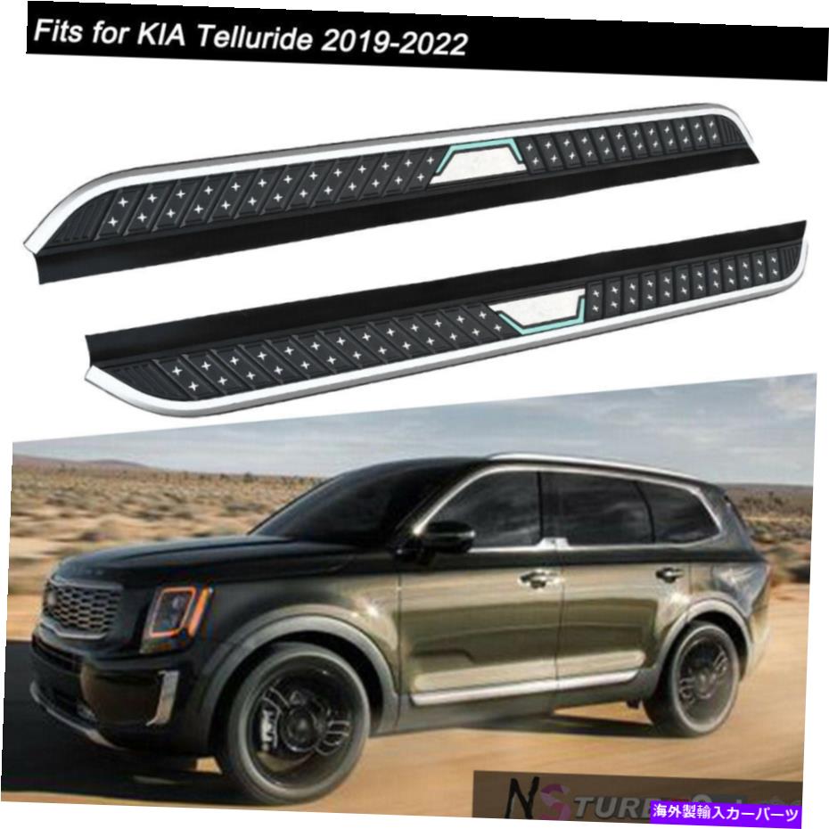 Nerf Bar 2019-2022の2PCSフィットテルライド固定ランニングボードNERFバーサイドステップ 2Pcs Fits for 2019-2022 KIA Telluride Fixed Running Board Nerf Bar Side Step【並行輸入品】