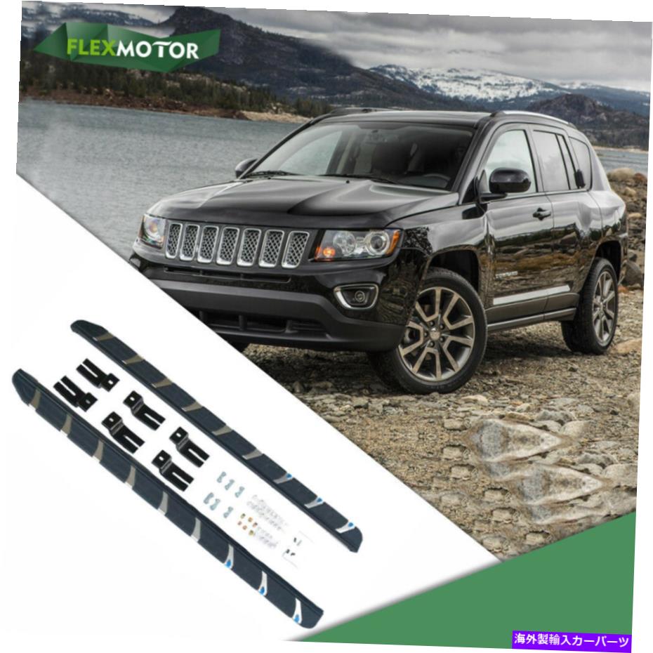 Nerf Bar 2 PCSサイドステップ2017-2021ジープコンパスランニングボードNERFバーユニバーサル 2 Pcs Side Step Fit for 2017-2021 Jeep Compass Running Board Nerf bar Universal【並行輸入品】