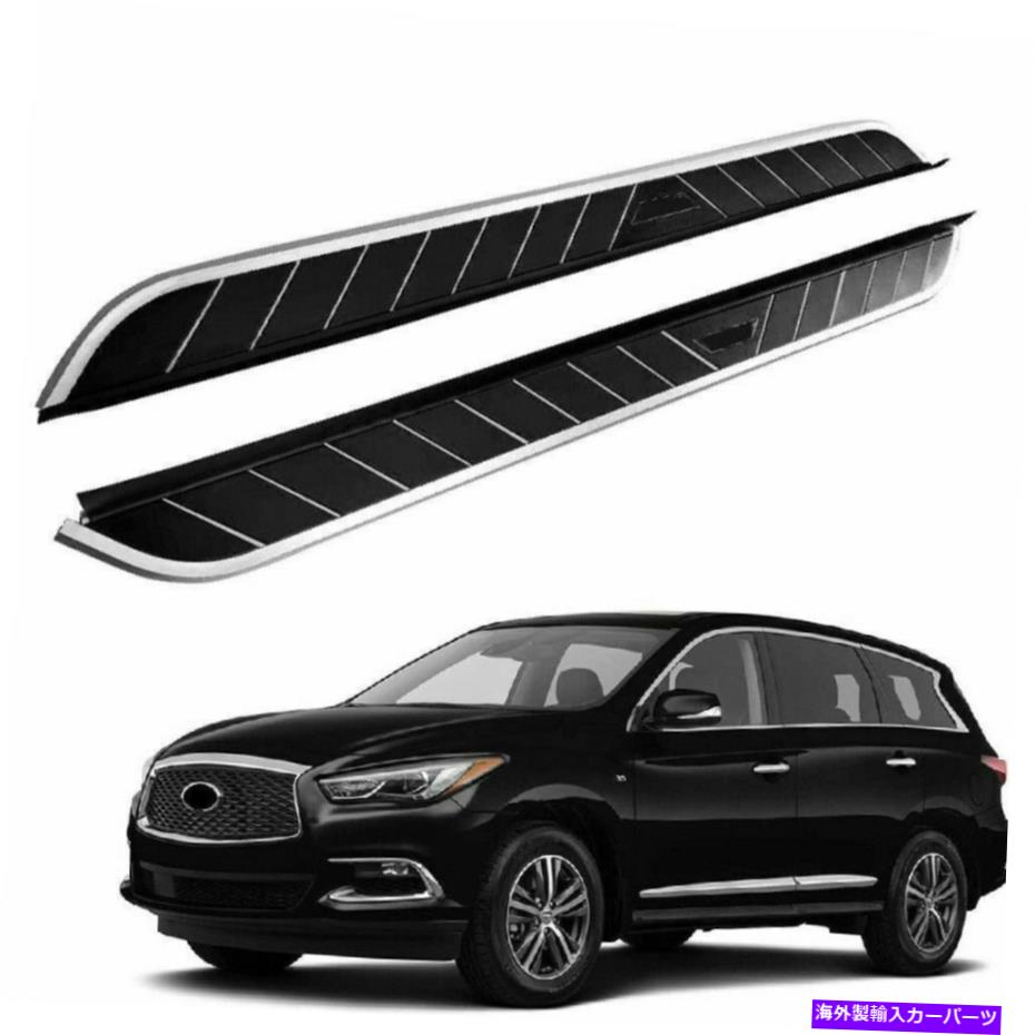 Nerf Bar Infiniti JX35 QX60 2016-2021サイドステップランニングボードNERFバーに適している2PCS 2Pcs Fits for Infiniti JX35 QX60 2016-2021 Side Step Running Board Nerf Bar【並行輸入品】｜Us Custom Parts Shop USDM 128,810円