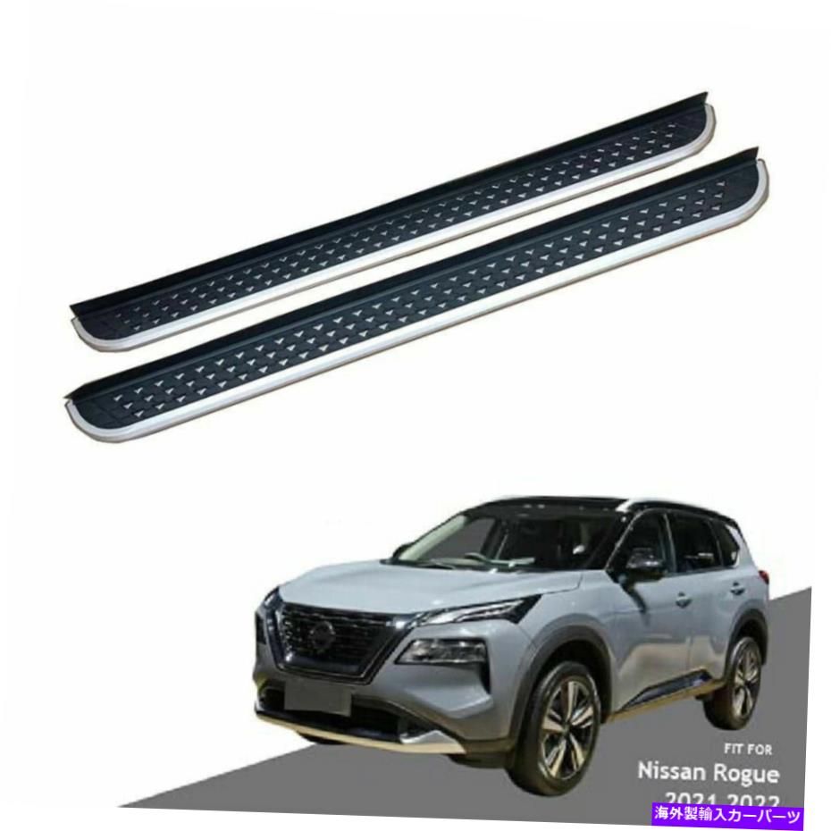 Nerf Bar サイドステップナーフバーランニングボードは日産ローグX-Trail T33 2021 2022に適合します Side Step Nerf Bar Running Boards Fits for Nissan Rogue X-Trail T33 2021 2022【並行輸入品】｜Us Custom Parts Shop USDM 128,810円