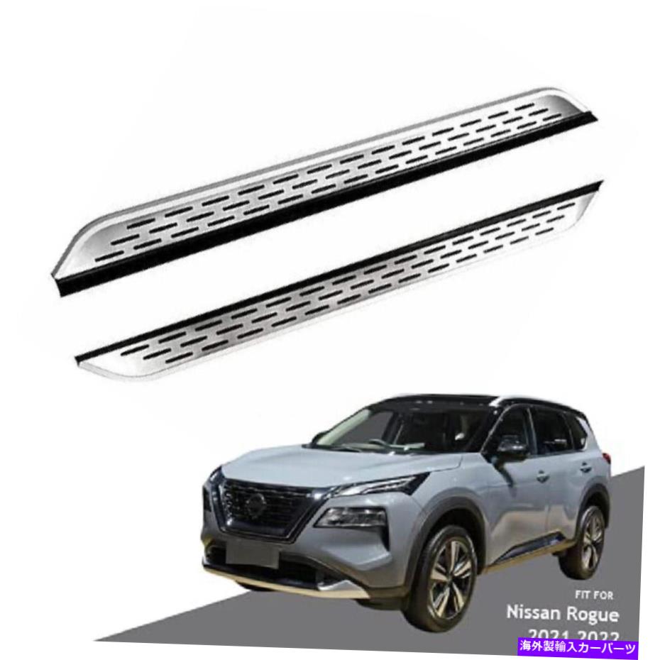 Nerf Bar 日産Rogue X-Trail T33 2021 2022 NERFバーサイドステップランニングボードに適しています Fits for Nissan Rogue X-Trail T33 2021 2022 Nerf Bar Side Step Running Board【並行輸入品】｜Us Custom Parts Shop USDM