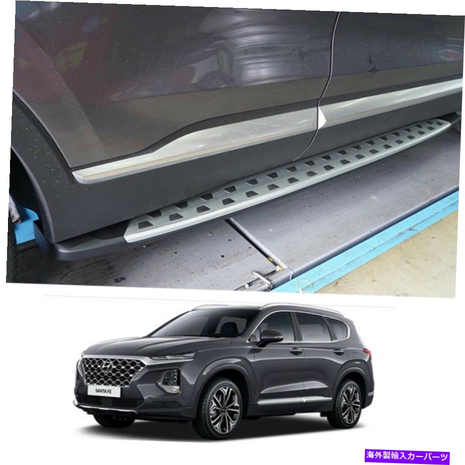 Nerf Bar ヒュンダイサンタフェスポーツ2019+ for Hyundai Santa For for Hyundai Santa For for Hyundai Santa For Board nerf bar部品を実行するサイドステップ Side Step Running Board Nerf Bar OEM Parts For Hyundai Santa fe Sports 2019+【並行輸入品】