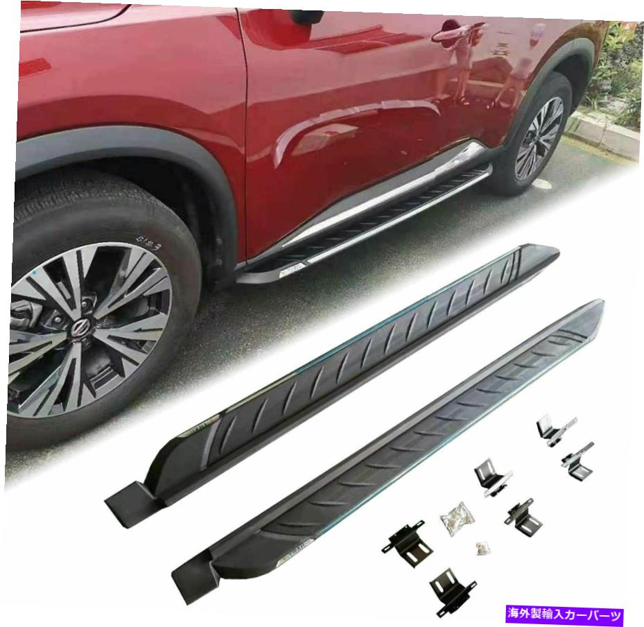 Nerf Bar 2PCは日産ローグに適していますX-Trail T33 2021 2022ランニングボードサイドステップNERFバー 2Pcs Fit for Nissan Rogue X-Trail T33 2021 2022 Running Board Side Step Nerf Bar【並行輸入品】
