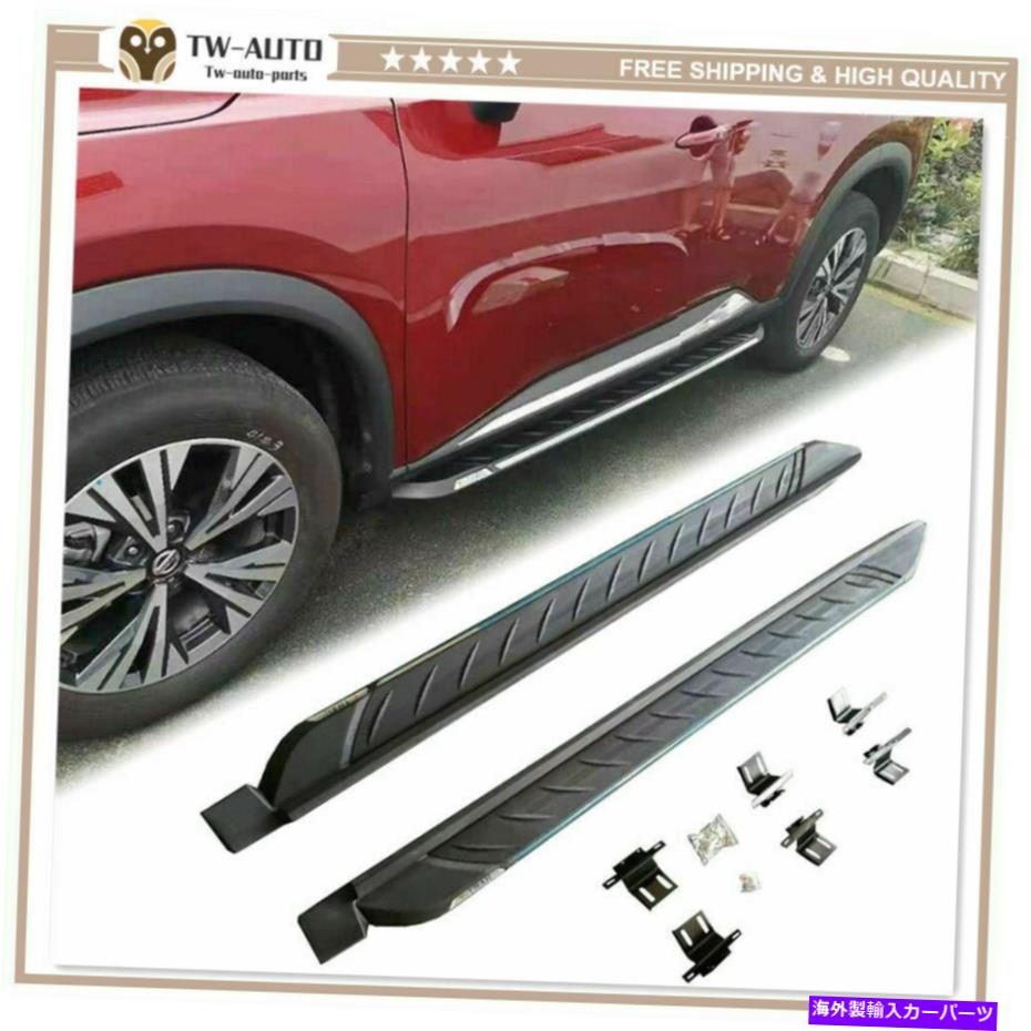 Nerf Bar 2PCは日産ローグに適していますX-Trail T33 2021 2022ランニングボードサイドステップNERFバー 2Pcs Fit for Nissan Rogue X-Trail T33 2021 2022 Running Board Side Step Nerf Bar【並行輸入品】