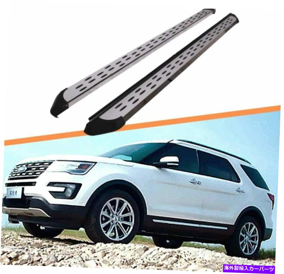 Nerf Bar Ford Explorer 2011-2019の適合ドアサイドステップランニングボードNERFバー Fits for Ford Explorer 2011-2019 Fixed Door Side Step Running Board Nerf Bar【並行輸入品】