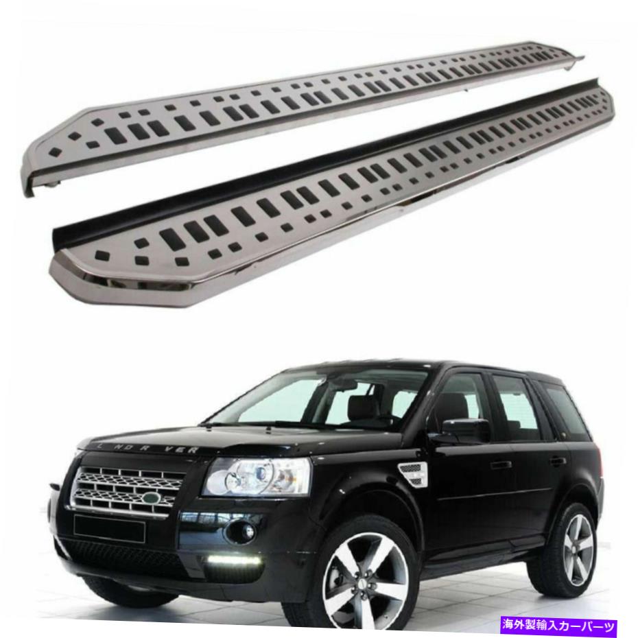 Nerf Bar ランドローバーLR2フリーランダー2 2006-2016サイドステップランニングボードNERFバーに適合 Fits for Land Rover LR2 Freelander 2 2006-2016 Side Step Running Board Nerf Bar【並行輸入品】