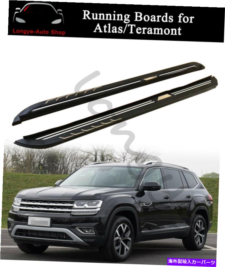 Nerf Bar VW ATLAS TERAMONT 2018-2023 SIDE STEP NERF BARSプロテクターのランニングボードフィット Running Board fits for VW Atlas Teramont 2018-2023 Side Step Nerf Bars Protector【並行輸入品】｜Us Custom Parts Shop USDM