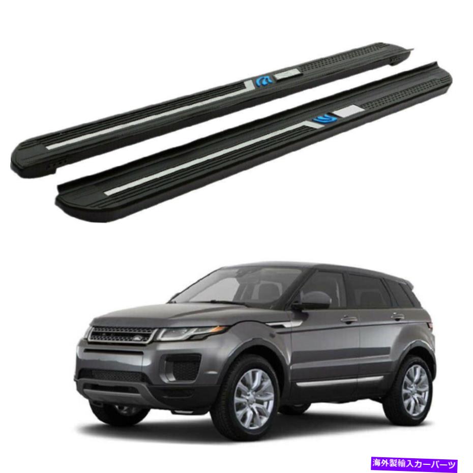 Nerf Bar 2011-2019レンジローバーエヴォーク固定サイドステップランニングボードnerfバーに適している2pcs 2Pcs Fit for 2011-2019 Range Rover Evoque Fixed Side Step Running Board Nerf Bar【並行輸入品】