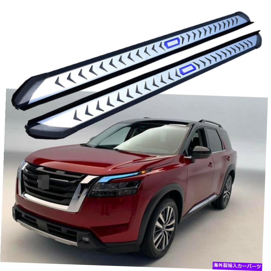 Nerf Bar 日産パスファインダー2022+ランニングボードサイドステップナーフバー階段2pcsに適合 Fits for Nissan Pathfinder 2022+ Running Board Side Step Nerf Bar Stairs 2PCS【並行輸入品】