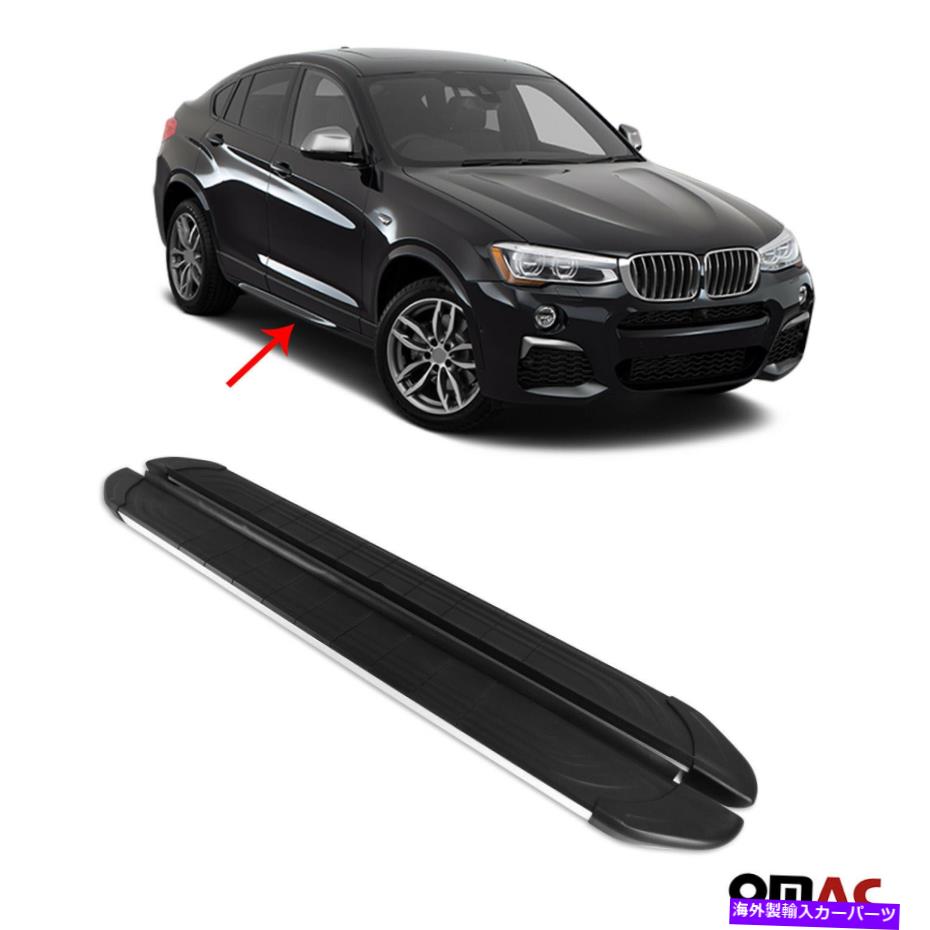 Nerf Bar サイドステップはBMW X4 F26 2013-2018ランニングボードNERFバーアルミニウム2 PCSに適合します。 Side Steps Fits BMW X4 F26 2013-2018 Running Boards Nerf Bars Aluminum 2 Pcs.【並行輸入品】