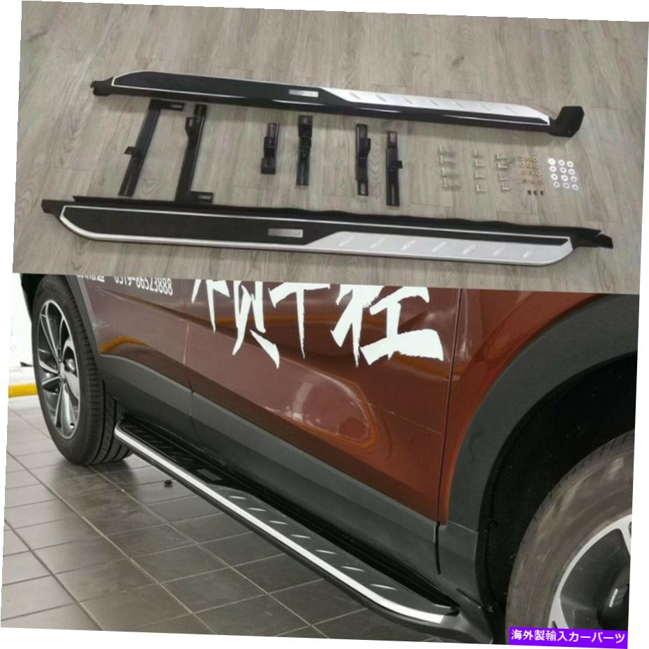 Nerf Bar 2PCSビュイックエンコールGX 2020 2021 2022サイドステップランニングボードNERFバーに適しています 2Pcs Fits for Buick Encore GX 2020 2021 2022 Side Step Running Board Nerf Bar【並行輸入品】