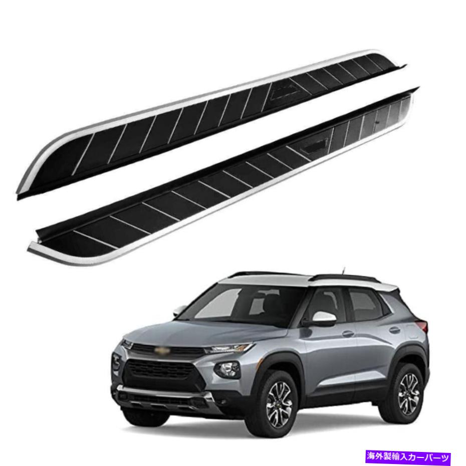 Nerf Bar シボレーシボレートレイルブレイザー2021 2022サイドステップランニングボードnerf barに適しています Fits for Chevrolet Chevy Trailblazer 2021 2022 Side Step Running Board Nerf Bar【並行輸入品】
