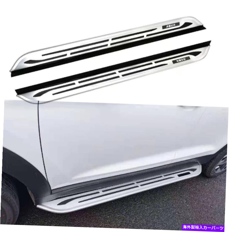 Nerf Bar 日産ローグスポーツqashqai 2016-2020サイドステップランニングボードnerf bar Fits for Nissan Rogue Sport Qashqai 2016-2020 Side Step Running Board Nerf Bar【並行輸入品】