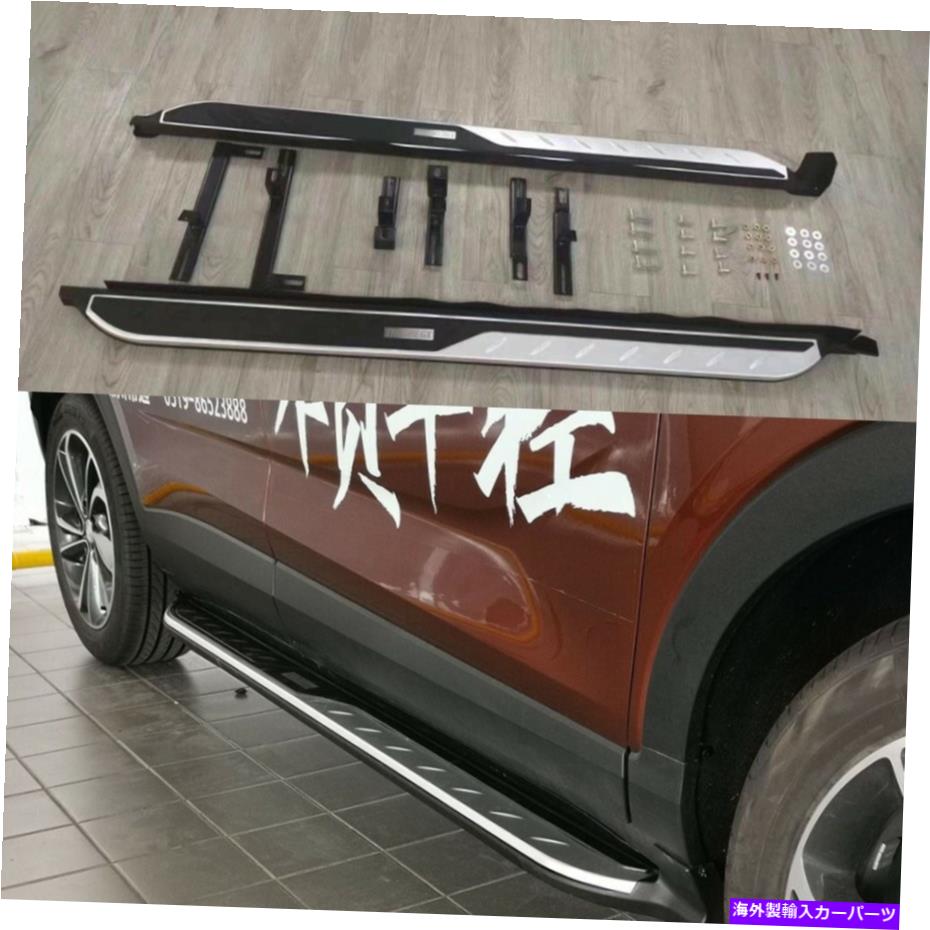 Nerf Bar 2PCSビュイックエンコールGX 2020 2021 2022サイドステップランニングボードNERFバーに適しています 2Pcs Fits for Buick Encore GX 2020 2021 2022 Side Step Running Board Nerf Bar【並行輸入品】