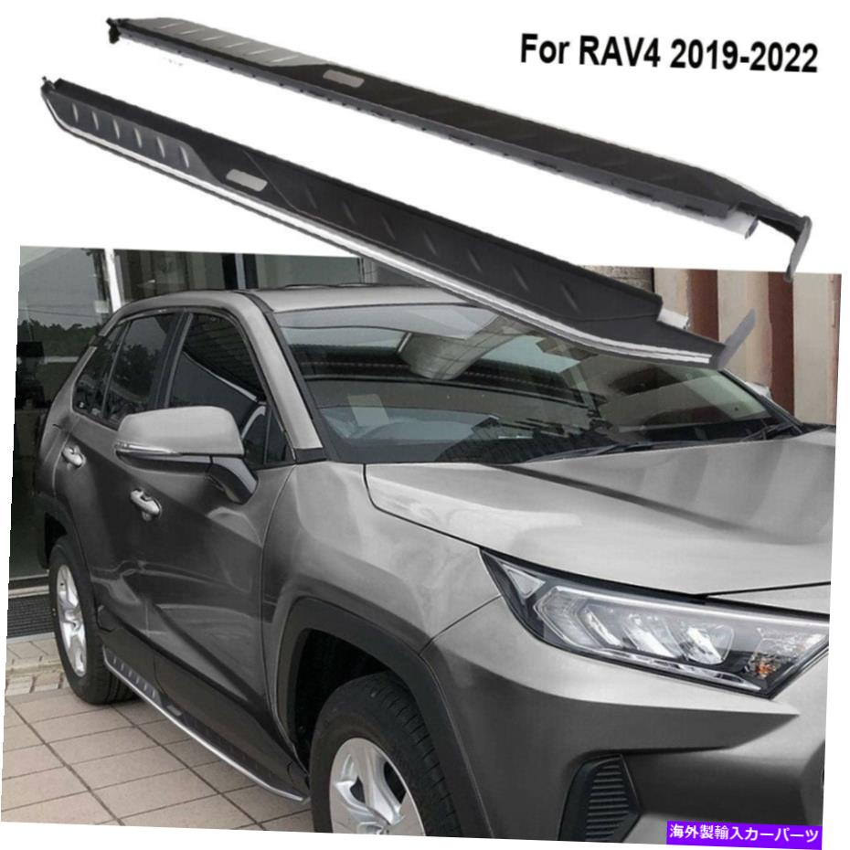 Nerf Bar トヨタの新しいRAV4のランニングボードフィット2019-2022サイドステップナーフバーサイドビーム Running board fits for Toyota NEW RAV4 2019-2022 side step nerf bars side beam【並行輸入品】