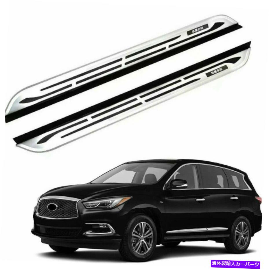 Nerf Bar Infiniti JX35 QX60 2013-2021固定サイドステップランニングボードNERFバーに適している2PCS 2Pcs Fit for Infiniti JX35 QX60 2013-2021 Fixed Side Step Running Board Nerf Bar【並行輸入品】