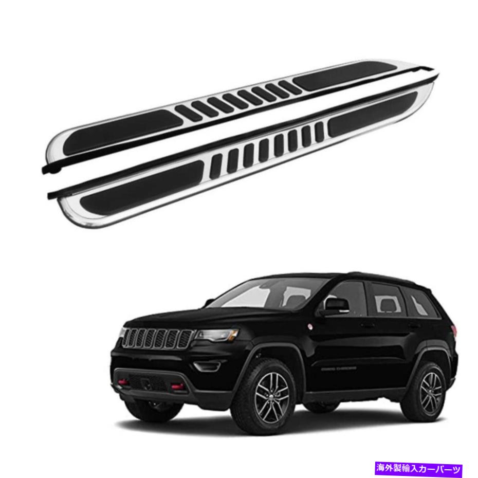 Nerf Bar ランニングボードサイドステップを修正したNERFバーは2011-2021 Jeep Grand Cherokeeに適しています Fixed Running Boards Side Steps Nerf Bar Fits for 2011-2021 Jeep Grand Cherokee【並行輸入品】
