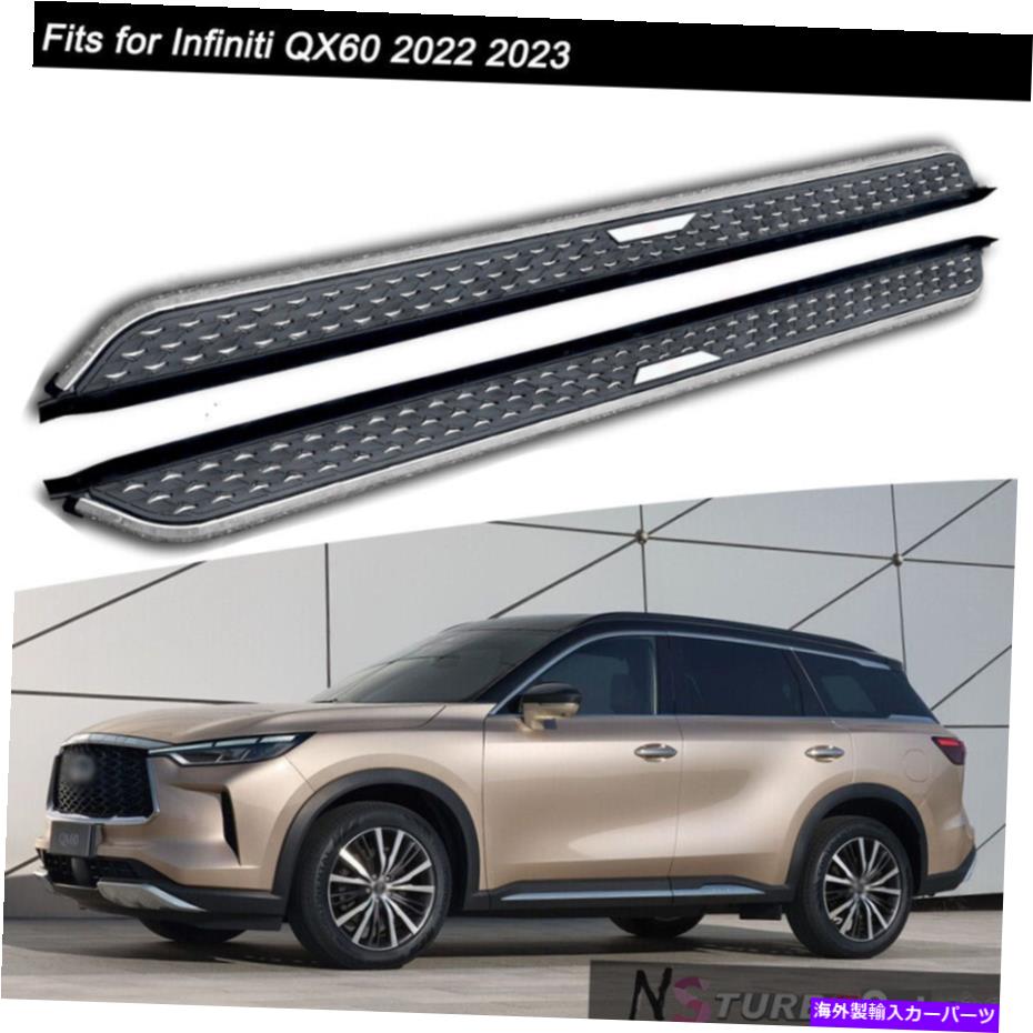 Nerf Bar すべての新しいインフィニティQX60 2022固定サイドステップランニングボードNERFバーに2PCSフィット 2Pcs Fits for All New Infiniti QX60 2022 Fixed Side Step Running Board Nerf Bar【並行輸入品】