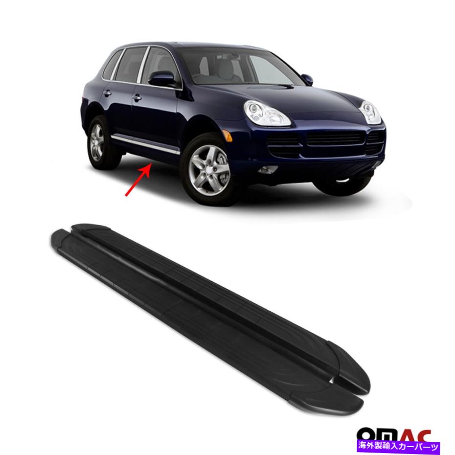 Nerf Bar ポルシェカイエンのランニングボード2003-2010サイドステップnerfバーアルミニウム2 PCS Running Boards For Porsche Cayenne 2003-2010 Side Steps Nerf Bars Aluminum 2 Pcs【並行輸入品】