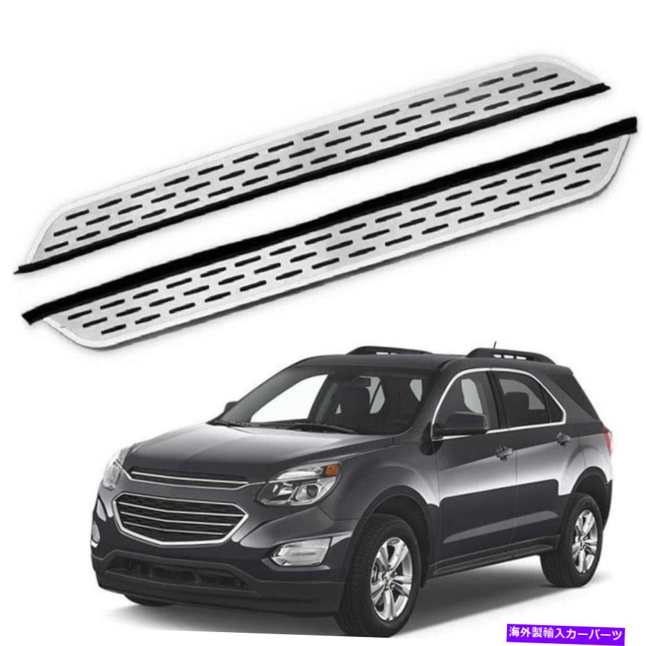 Nerf Bar シボレーに適した2PCシボレーエクイノックス2018-2022サイドステップナーフバーランニングボード 2Pcs Fit for Chevrolet Chevy Equinox 2018-2022 Side Step Nerf Bar Running Board【並行輸入品】