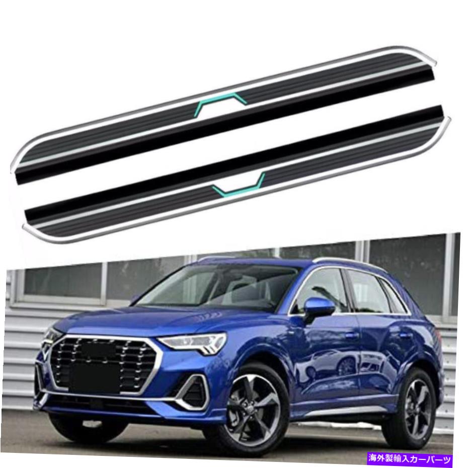 Nerf Bar 2PCSランニングボードサイドステップNERFバープロテクターフィットアウディQ3 2019-2022 2Pcs Running Boards Side Step Nerf Bars Protector Fits for Audi Q3 2019-2022【並行輸入品】