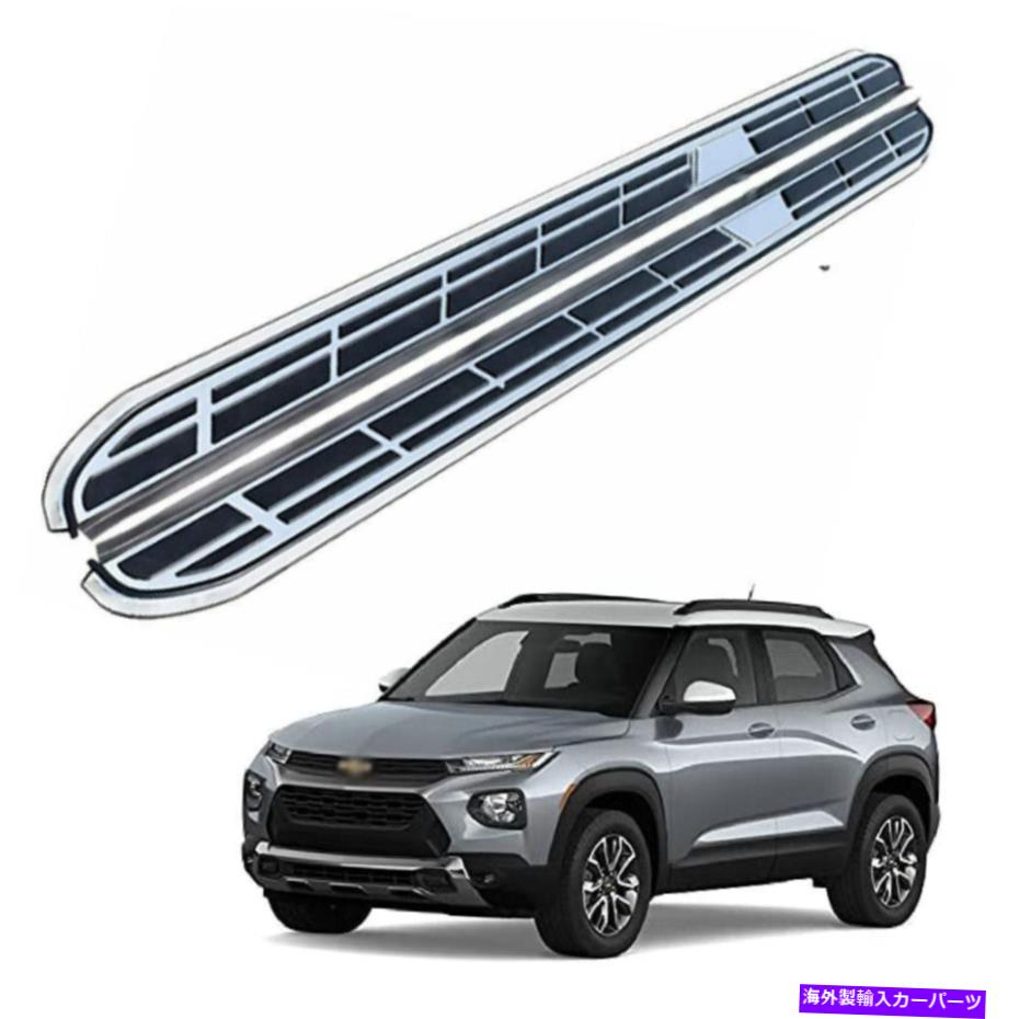 Nerf Bar シボレーシボレートレイルブレイザー2021 2022ランニングボードNERFバーサイドステップに適しています Fits for Chevrolet Chevy Trailblazer 2021 2022 Running Board Nerf Bar Side Step【並行輸入品】｜Us Custom Parts Shop USDM