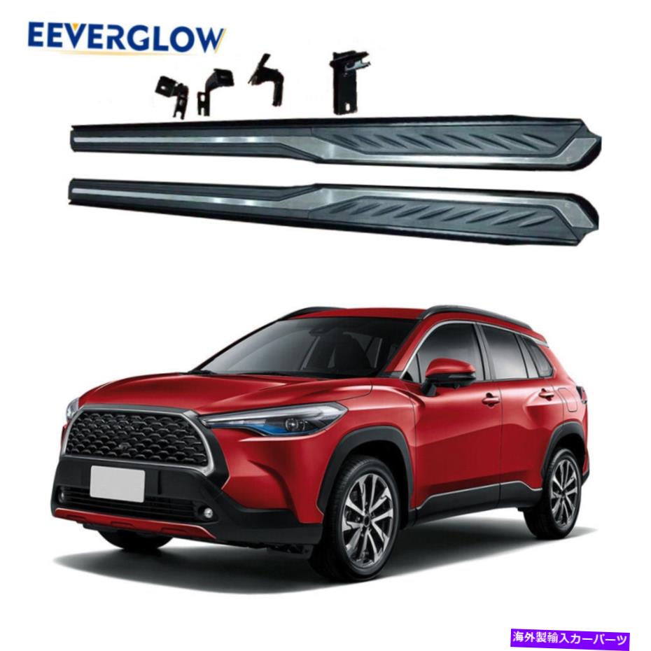 Nerf Bar トヨタカロラクロス2020 2021ランニングボードNERFバーに適合する2つのPCSサイドステップ 2 Pcs Side Steps Fits For Toyota Carolla Cross 2020 2021 Running Board Nerf Bar【並行輸入品】