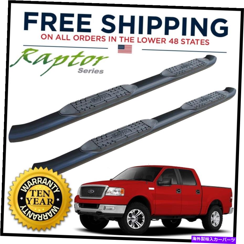 Nerf Bar Raptorシリーズ5 "OEサイドステップ04-08フォードF-150クルーのnerfバー Raptor Series 5" OE Side Steps Nerf Bars for 04-08 Ford F-150 Crew【並行輸入品】｜Us Custom Parts Shop USDM 127,160円