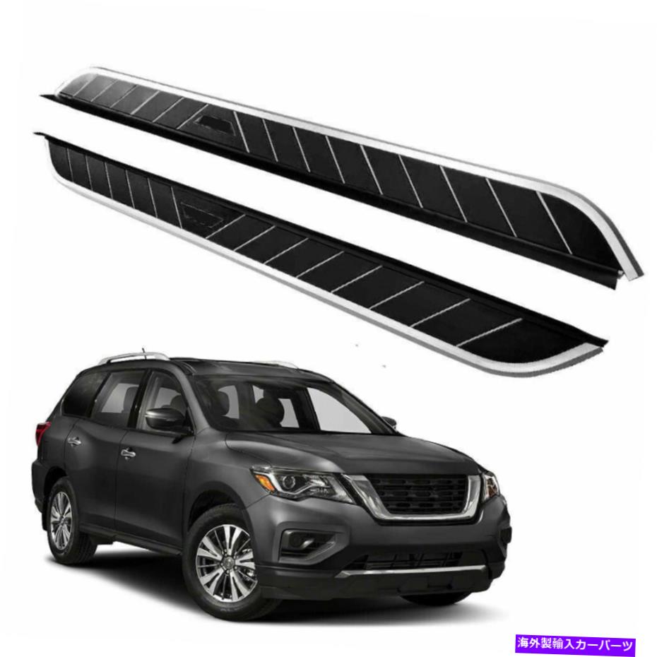 Nerf Bar 日産パスファインダー2013-2021に適した2PCS 2Pcs Fit for Nissan Pathfinder 2013-2021 Fixed Side Step Running Board Nerf Bar【並行輸入品】｜Us Custom Parts Shop USDM