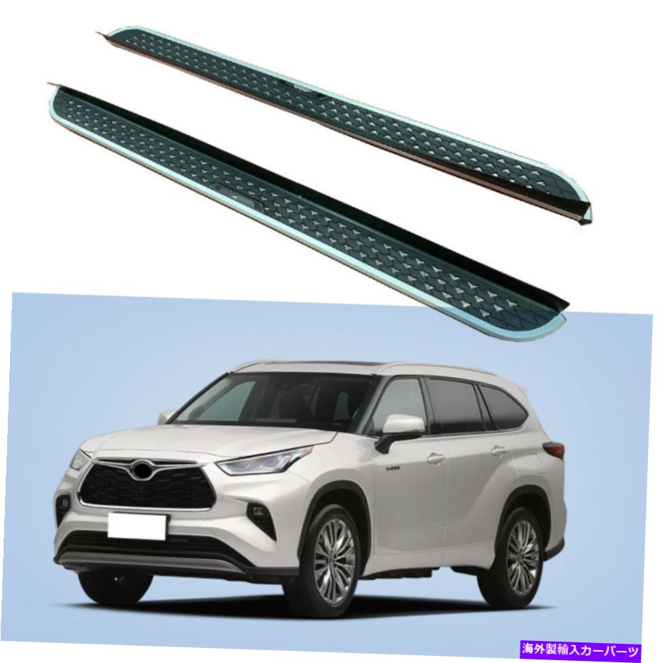 Nerf Bar トヨタハイランダーXU70 2020-2022サイドステップナーフバー2PCSのランニングボードフィット Running Board Fits For Toyota Highlander XU70 2020-2022 Side Step Nerf Bar 2PCS【並行輸入品】