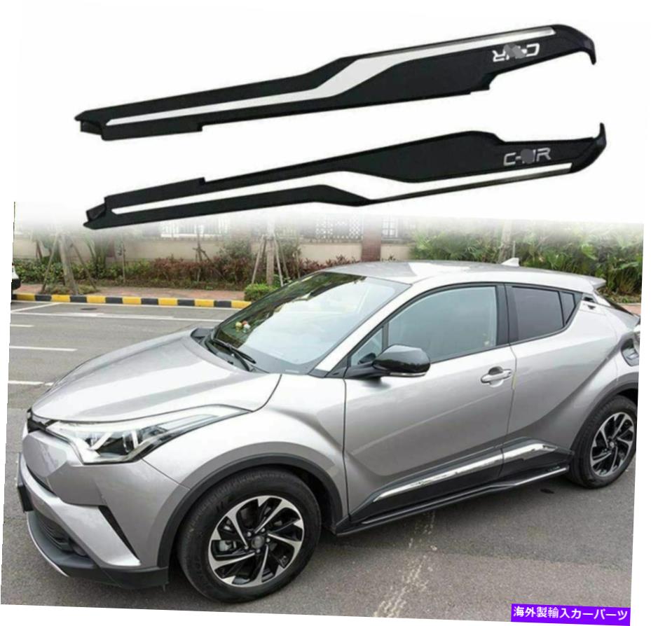 Nerf Bar 2pアルミニウム固定サイドステップchr chr 2017-2021に適合するボードを実行しますnerf bar fit 2p Aluminum Fixed Side Steps Running Board Nerf Bar Fits for C-HR CHR 2017-2021【並行輸入品】