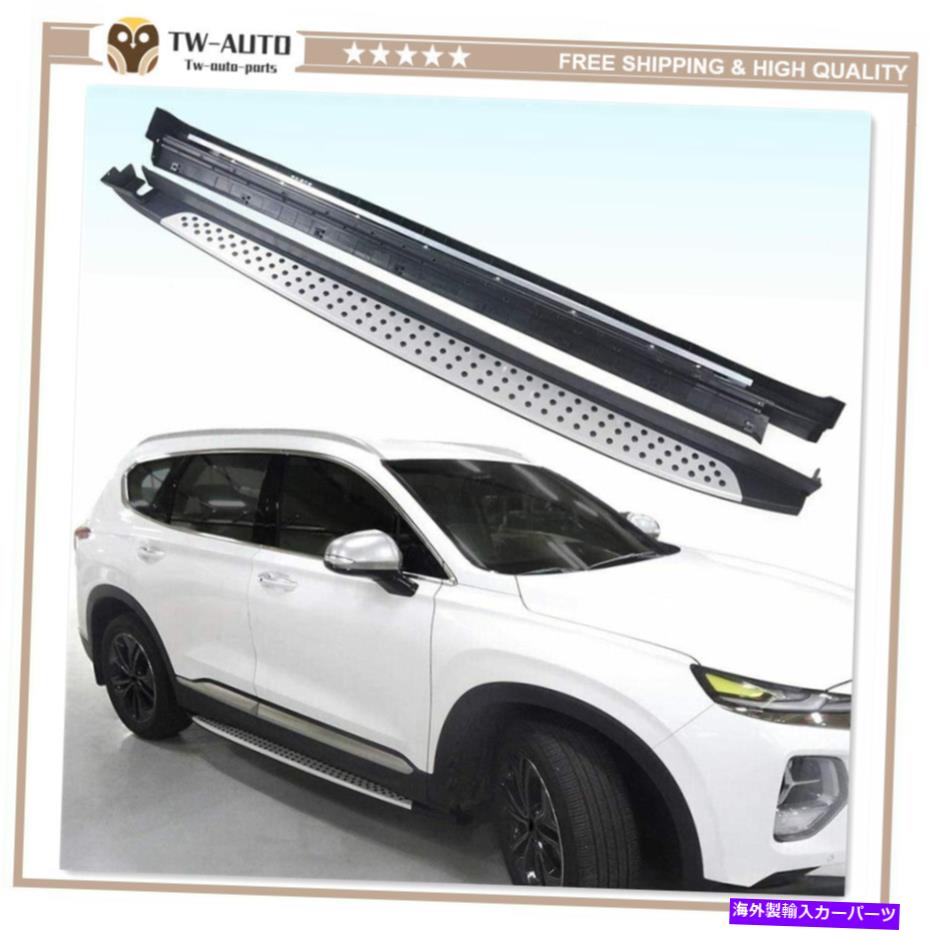 Nerf Bar ランニングボードドアサイドステップナーフバーフィットヒュンダイサンタフェ2019 2020 2021 Running Board Door Side Step Nerf Bar Fits for Hyundai Santa Fe 2019 2020 2021【並行輸入品】