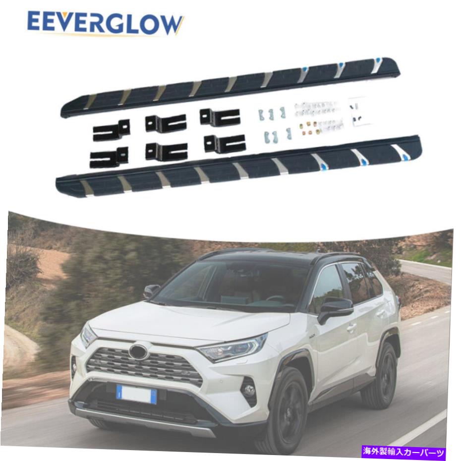 Nerf Bar トヨタRAV4にフィットする2つのピースサイドステップ2019-2022ランニングボードNERFバー 2 Pieces Side Step Fit for Toyota RAV4 2019-2022 Running Board Nerf bar【並行輸入品】