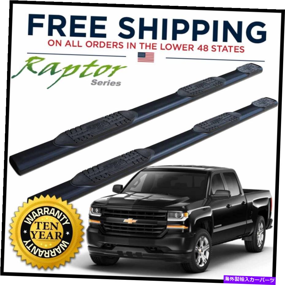 Nerf Bar Raptor 6in W2WステップNERFバーブラック07-18シルバラードシエラクルー6.6フィートベッド Raptor 6in W2W Steps Nerf Bars Black for 07-18 Silverado Sierra Crew 6.6ft Bed【並行輸入品】