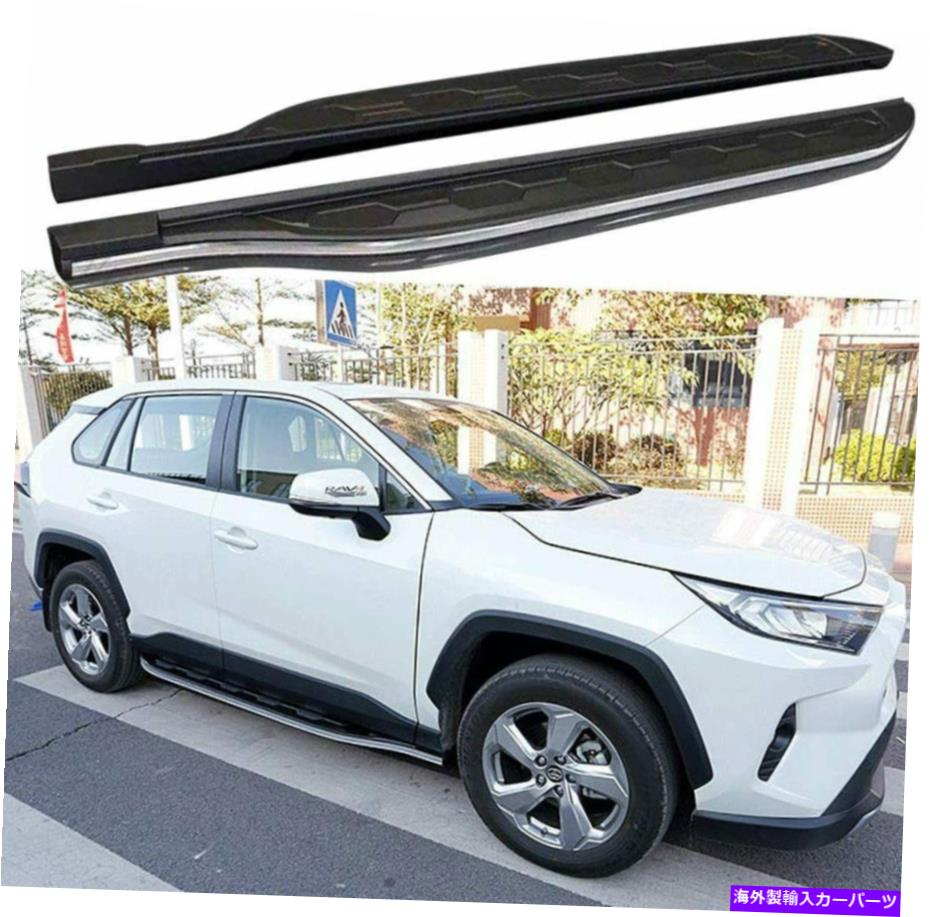 Nerf Bar 2019-2022の2PCSフィットトヨタRAV4ランニングボードサイドステップNERFバープラットフォーム 2Pcs Fits for 2019-2022 Toyota RAV4 Running Boards Side Step Nerf Bar Platform【並行輸入品】｜Us Custom Parts Shop USDM