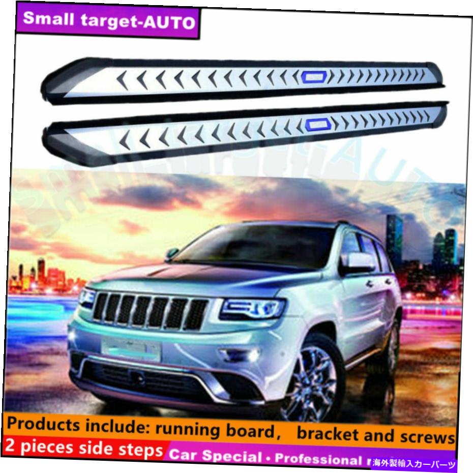 Nerf Bar Jeep Grand Cherokee 2011-2021ランニングボードNERFバーサイドステップに適しています Fits For JEEP Grand Cherokee 2011-2021 Running board nerf bar side step【並行輸入品】｜Us Custom Parts Shop USDM