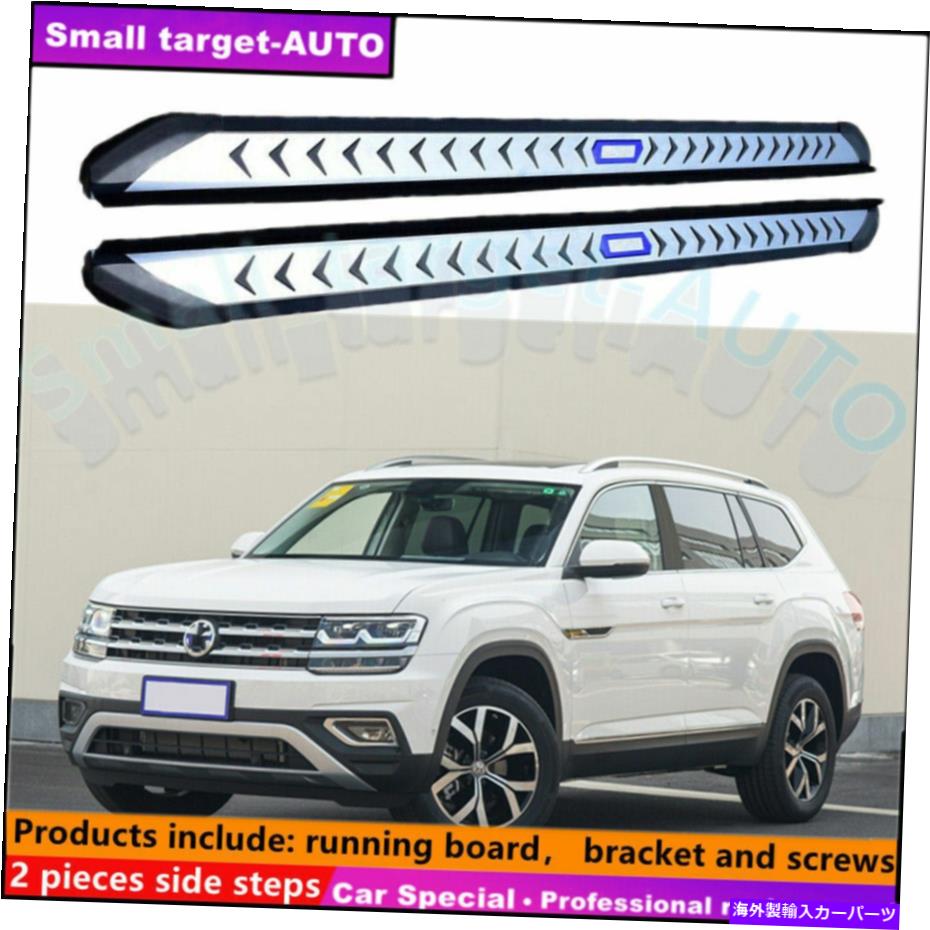 Nerf Bar VWフォルクスワーゲンTeramont 2017-2022ランニングボードNERFバーサイドステップに適しています Fits For VW Volkswagen teramont 2017-2022 Running board nerf bar side step【並行輸入品】｜Us Custom Parts Shop USDM