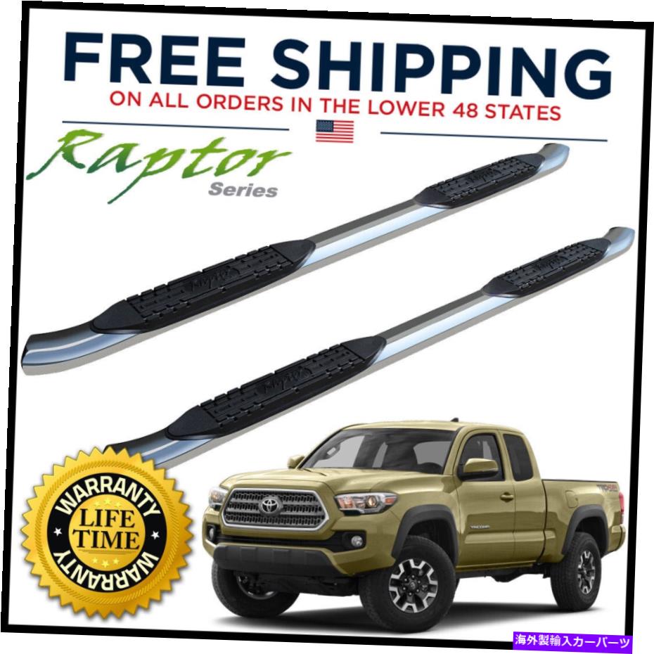 Nerf Bar Raptorシリーズ4 "OEサイドステップ2005-22タコマアクセスキャブ用のナーフバー Raptor Series 4" OE Side Steps Nerf Bars for 2005-22 Tacoma Access Cab【並行輸入品】｜Us Custom Parts Shop USDM