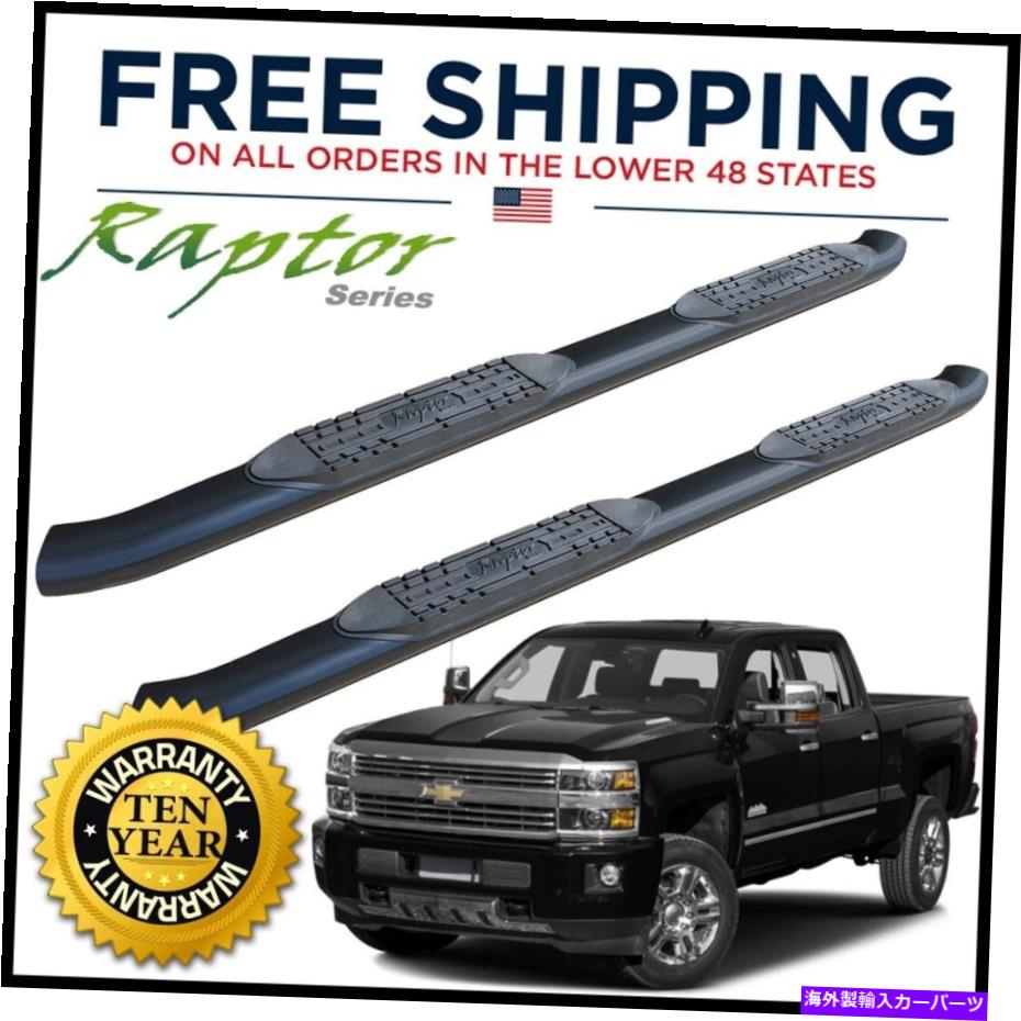 Nerf Bar ラプターシリーズ5インサイドステップ2007-18シルバラードシエラクルーキャブのネルフバー Raptor Series 5in Side Steps Nerf Bars for 2007-18 Silverado Sierra Crew Cab【並行輸入品】