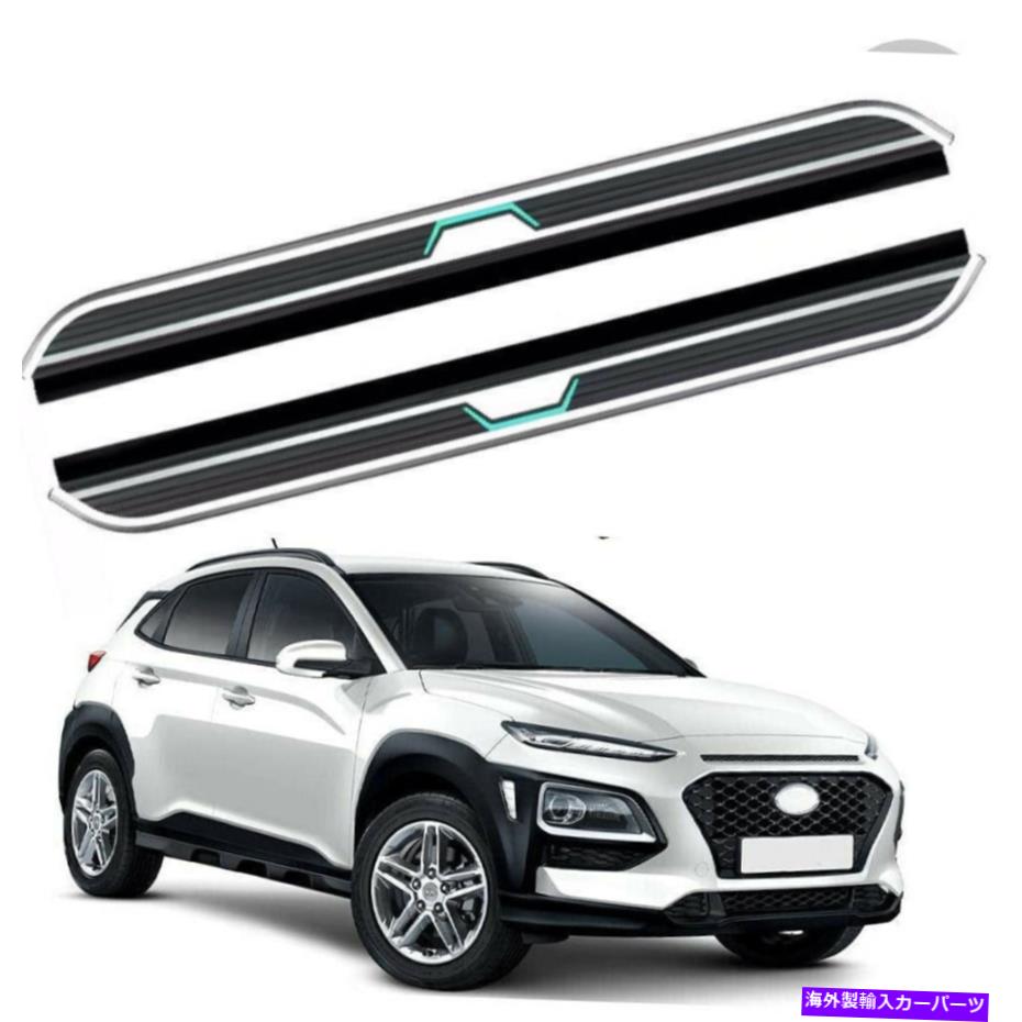 Nerf Bar 2PCSランニングボードNERFバープロテクターフィット2018-2022ヒュンダイコナ 2Pcs Running Boards Nerf Bars Protector Fits for 2018-2022 Hyundai Kona【並行輸入品】