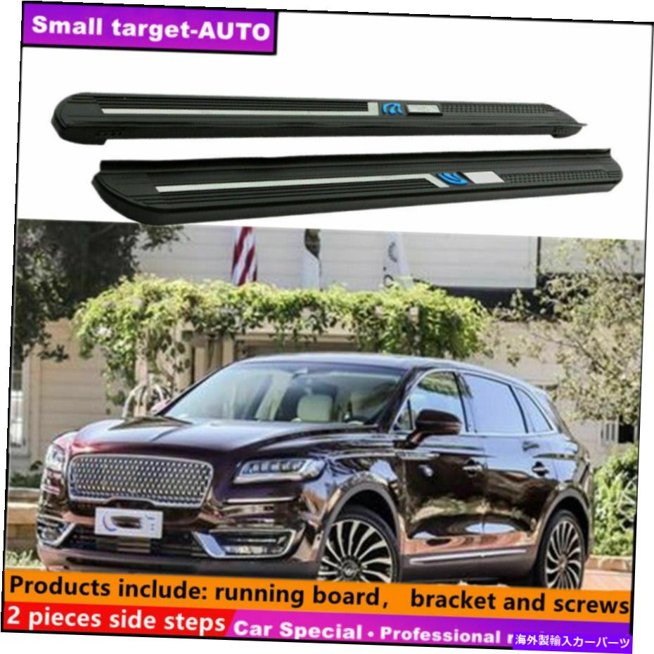 Nerf Bar リンカーンノーチラス2019-2022ランニングボードNERFバーサイドステップに適しています Fits For Lincoln Nautilus 2019-2022 Running board nerf bar side step【並行輸入品】