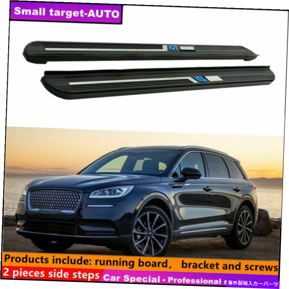 Nerf Bar リンカーンコルセア2019-2022ランニングボードNERFバーサイドステップに適しています Fits For Lincoln corsair 2019-2022 Running board nerf bar side step【並行輸入品】