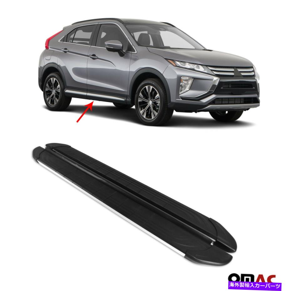 Nerf Bar サイドステップは、三菱エクリプスクロス2018-2022ランニングボードALUに適合しています。 2個のPC。 Side Steps Fits Mitsubishi Eclipse Cross 2018-2022 Running Boards Alu. 2 Pcs.【並行輸入品】