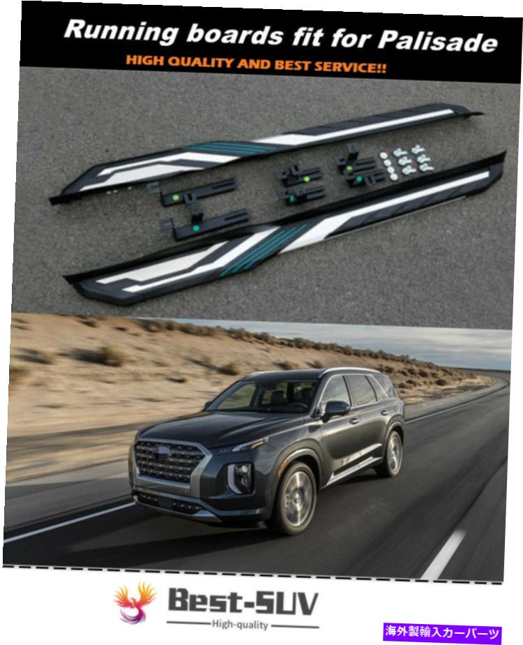 Nerf Bar ヒュンダイ・パリセード2019 2020 2021サイドステップランニングボードnerf barに適した2pcs 2Pcs Fit for Hyundai Palisade 2019 2020 2021 Side Step Running Board Nerf Bar【並行輸入品】｜Us Custom Parts Shop USDM